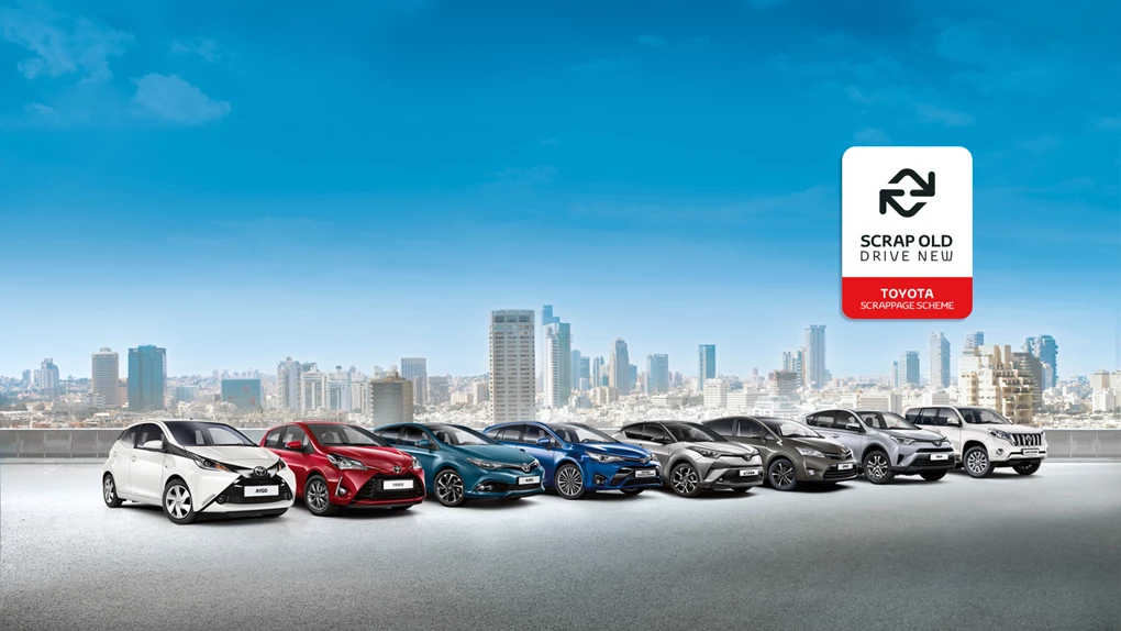 Toyota Scrappage Scheme 2017